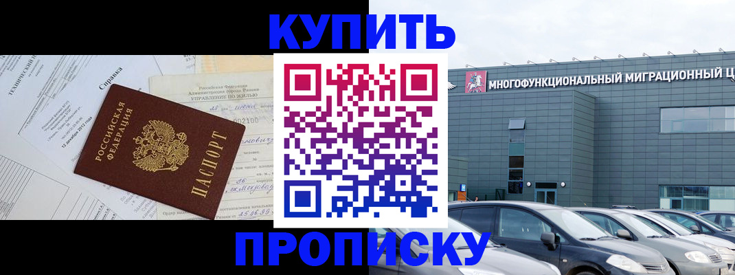 временная регистрация госуслуги в Ханты-Мансийске
