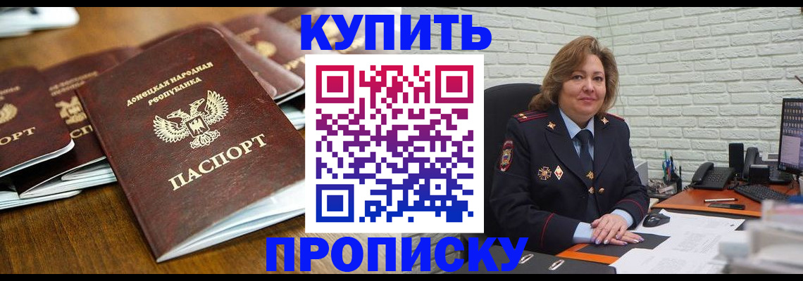 временная регистрация в квартире в Ханты-Мансийске