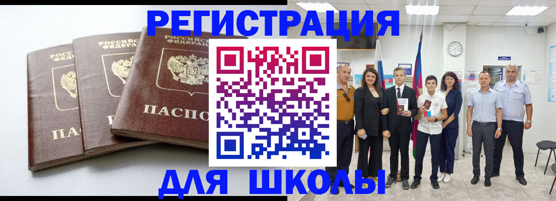 временная регистрация надежно в Ханты-Мансийске