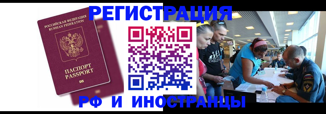 найти адрес прописки в Ханты-Мансийске