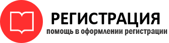 прописка в Ханты-Мансийске id270668